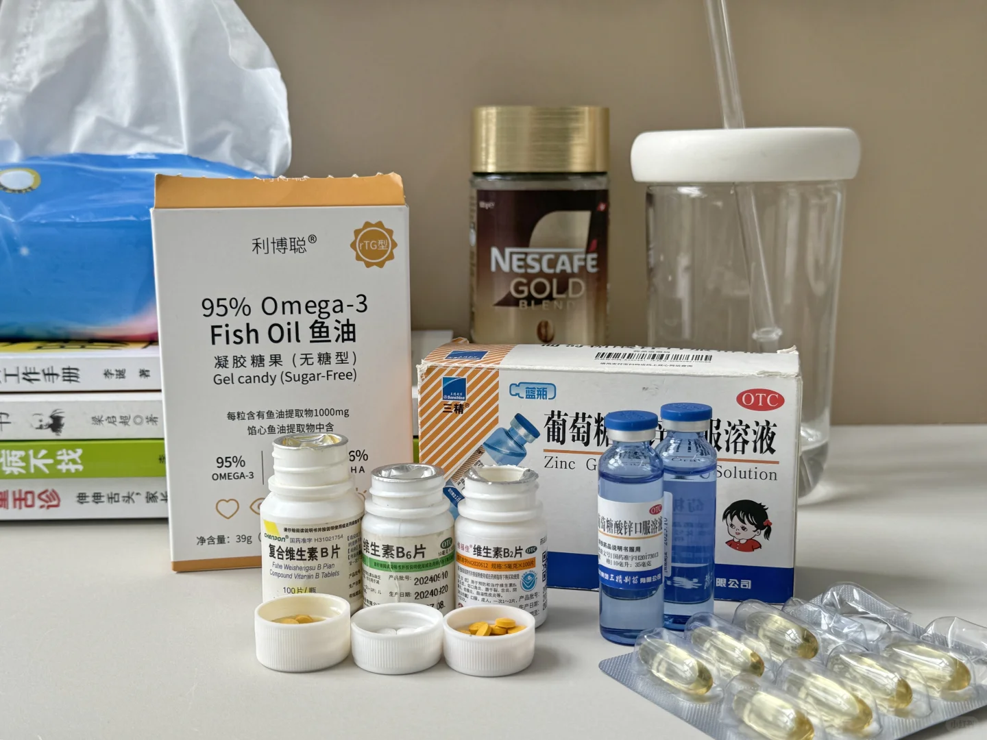 上班族吃维生素去痘的日常