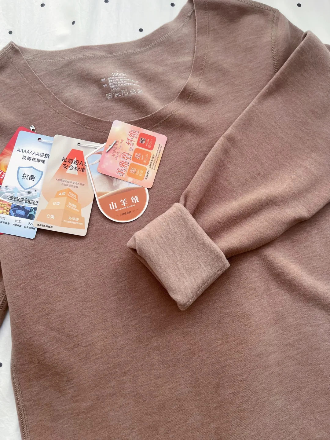 扒成分❗️不要把聚酯纤维当德绒穿了啊❗️❗️❗️