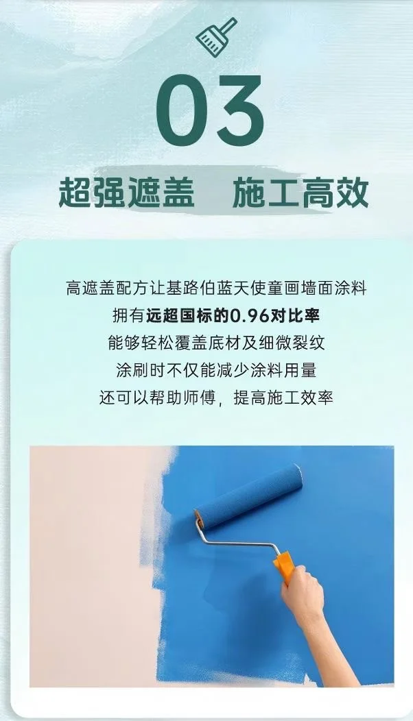 家里装修选这个!省心又环保!