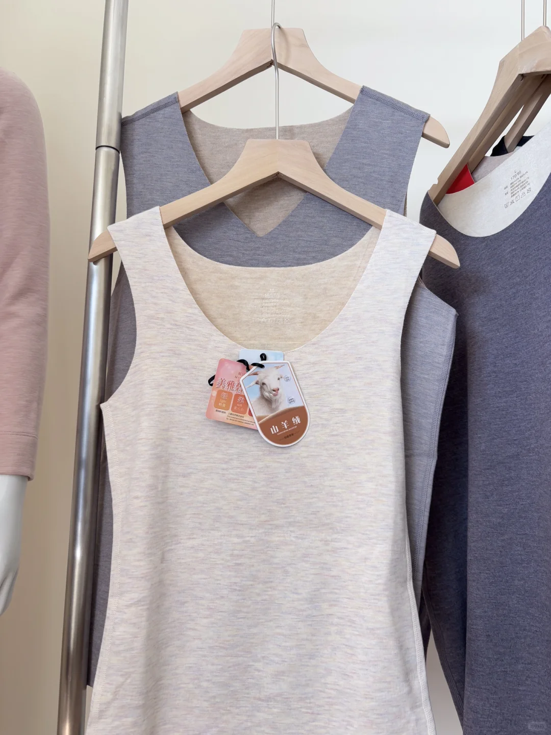 99%的人不知道的保暖内衣挑选最全攻略?