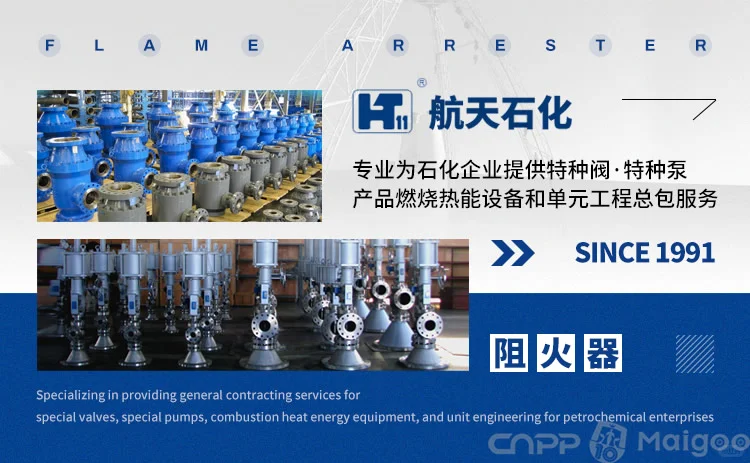最新安全阀十大品牌名单(Maigoo)
