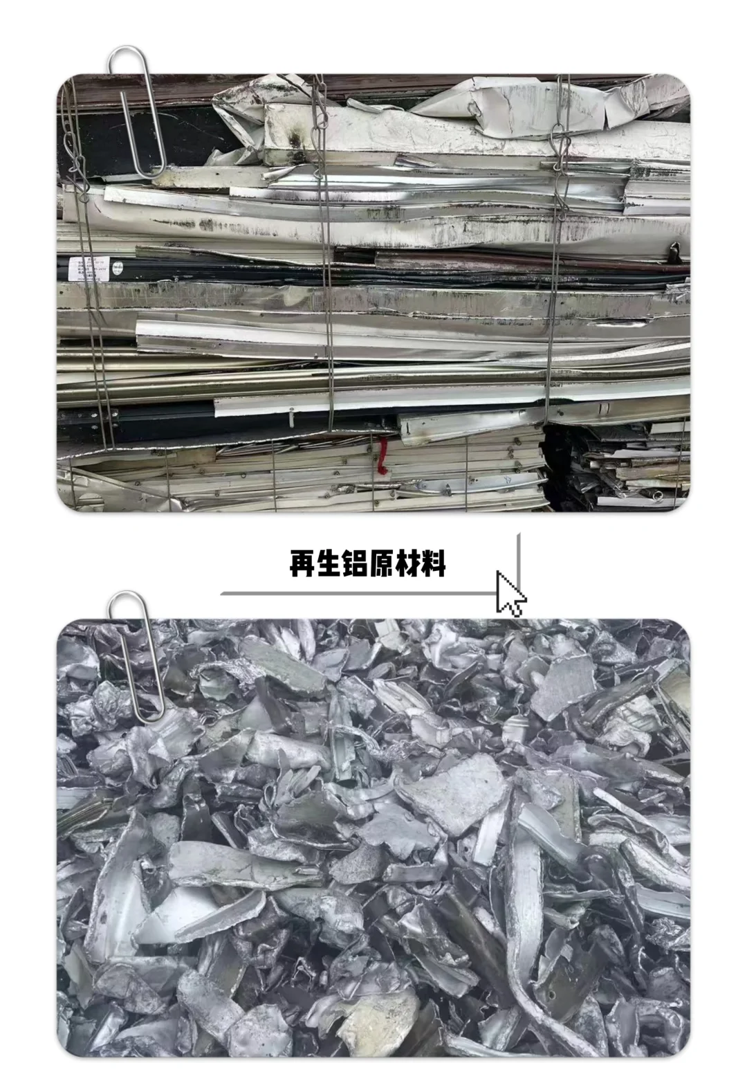 循环经济|再生铜/再生铝/再生钢铁进口清关