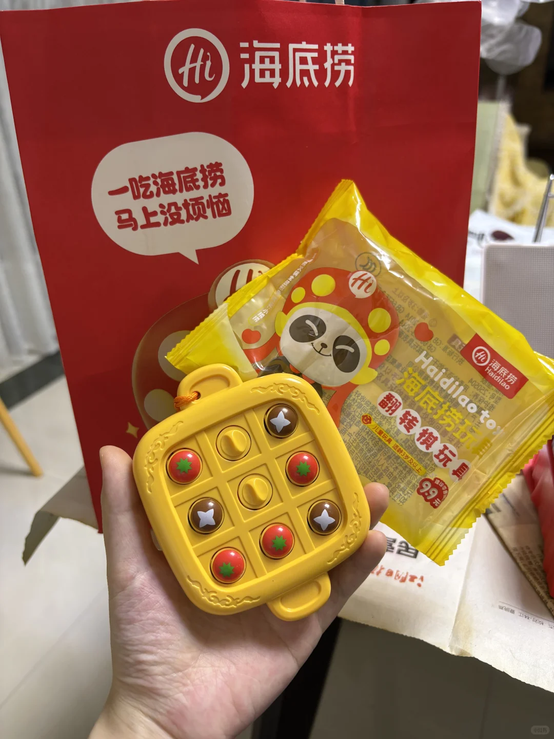 海底捞翻转棋玩具