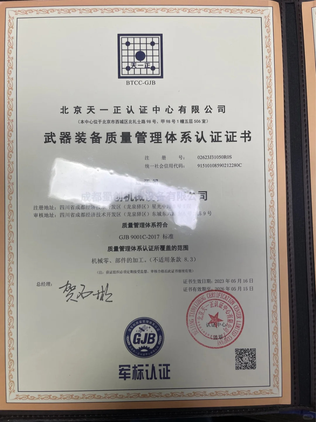 ＣＮＣ加工，数控车床加工，非标零件加工，机械加