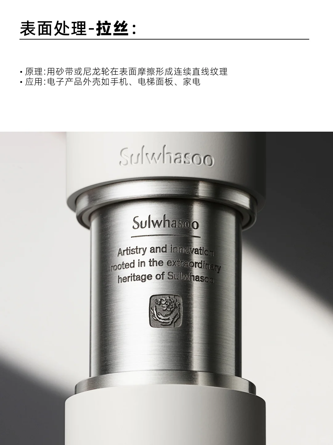 03CMF—表面处理（工艺）