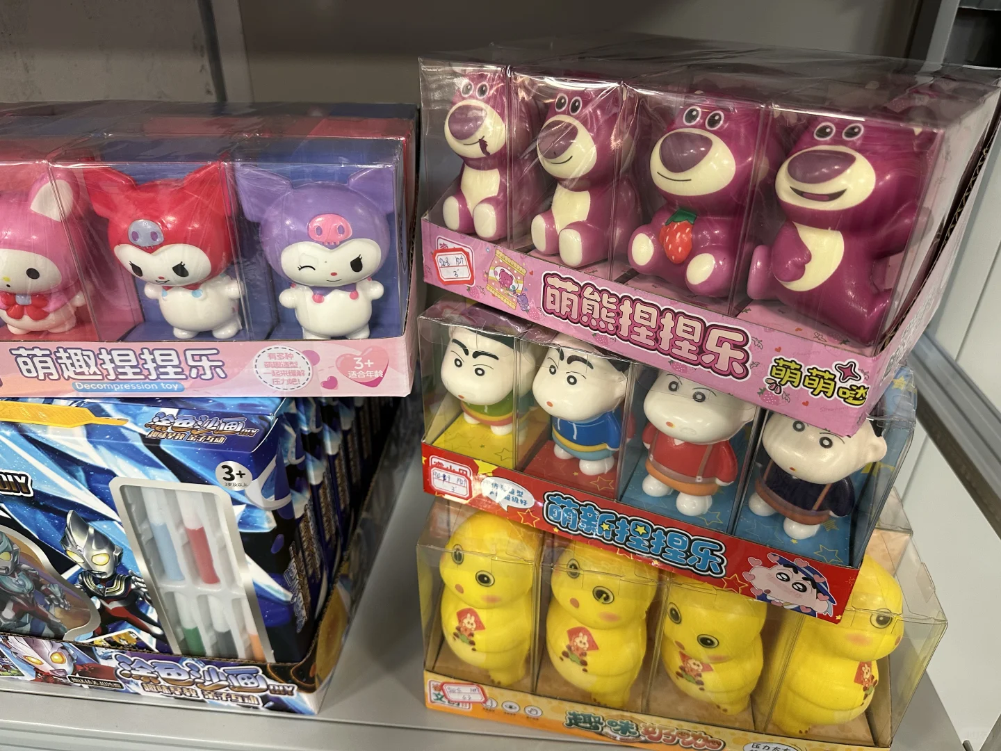 你拿到的玩具在原产地竟然这么便宜？！！