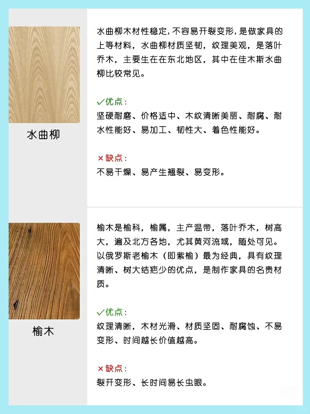 ?硬核科普：12种常见全屋定制材料