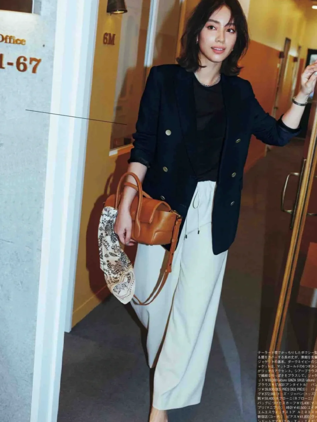 日杂穿搭分享 西装