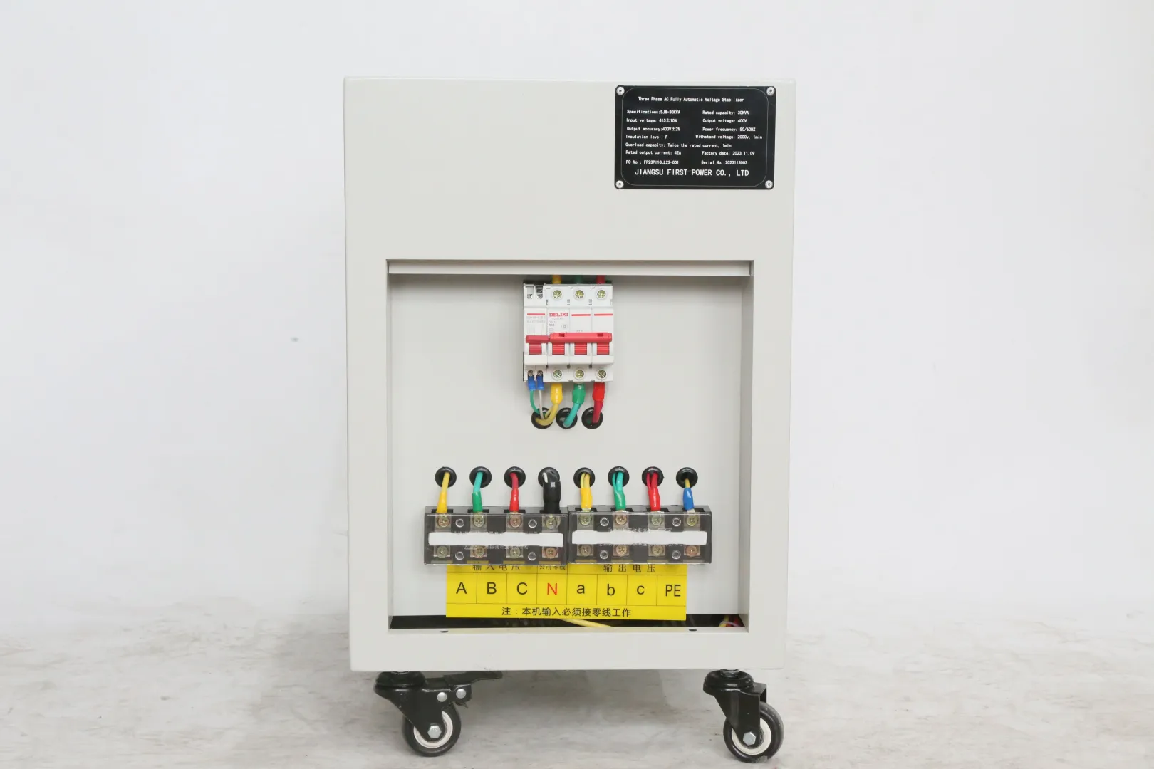 稳压器种类繁多如何选购？