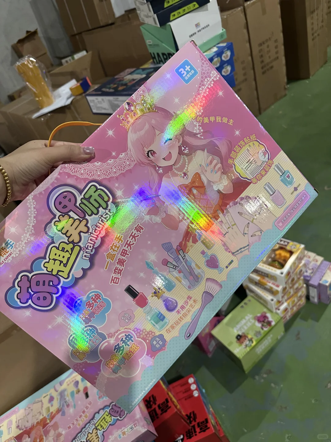 快看！玩具礼品货源！！