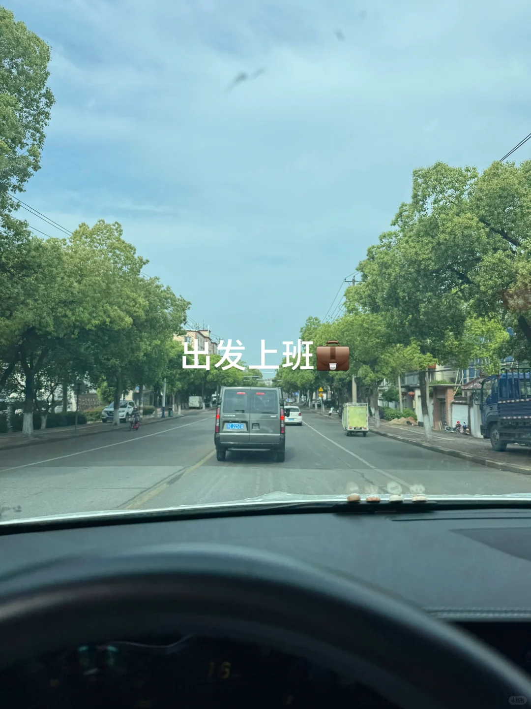 纺织业务理单牛马的一天?‍♀️