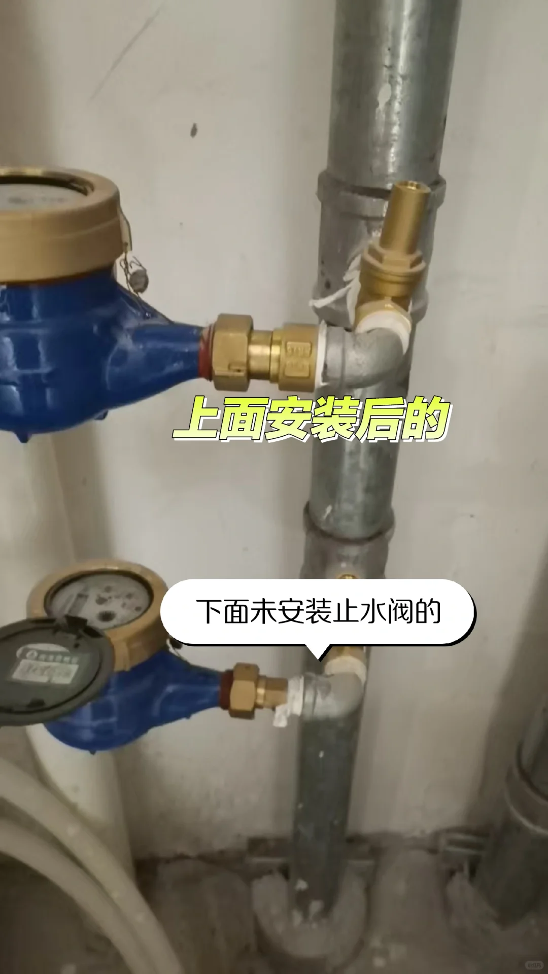 水井房一定要安装止水阀,不然后期水表空跑