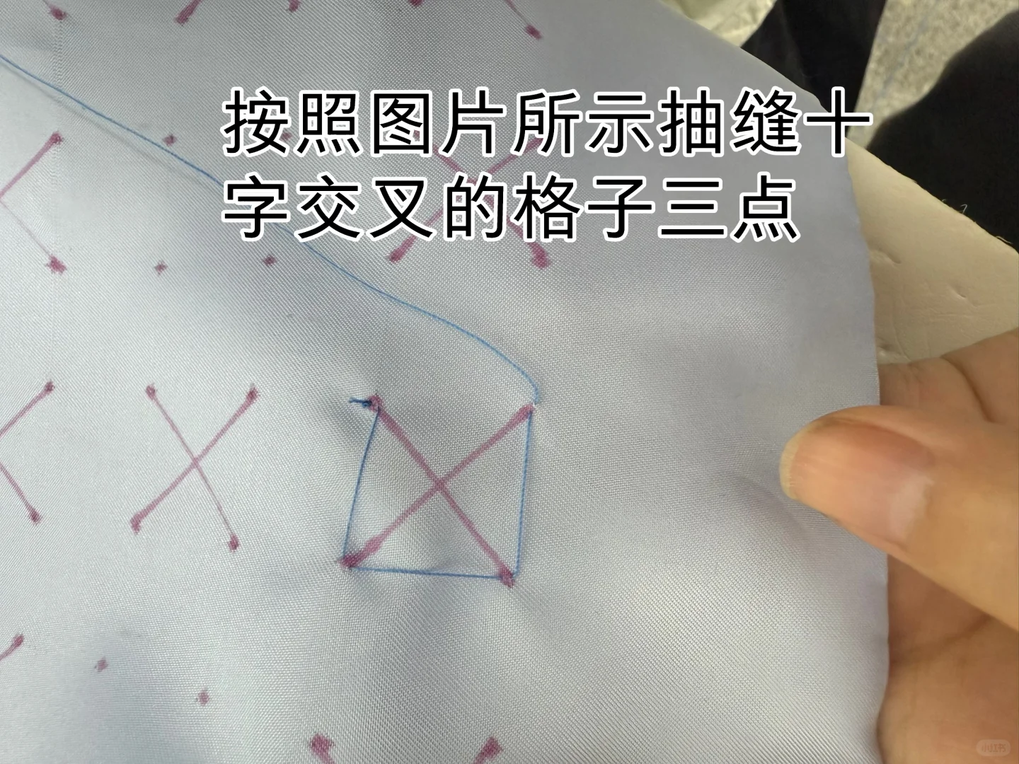 Smocking｜附详细教程?