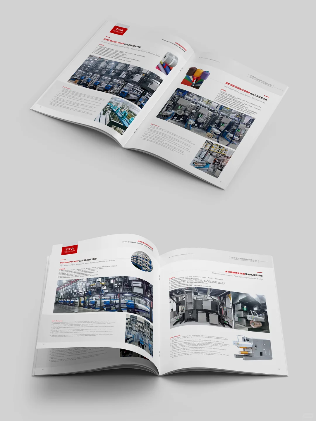 ?2025工业设备画册这样排版 高级感翻倍