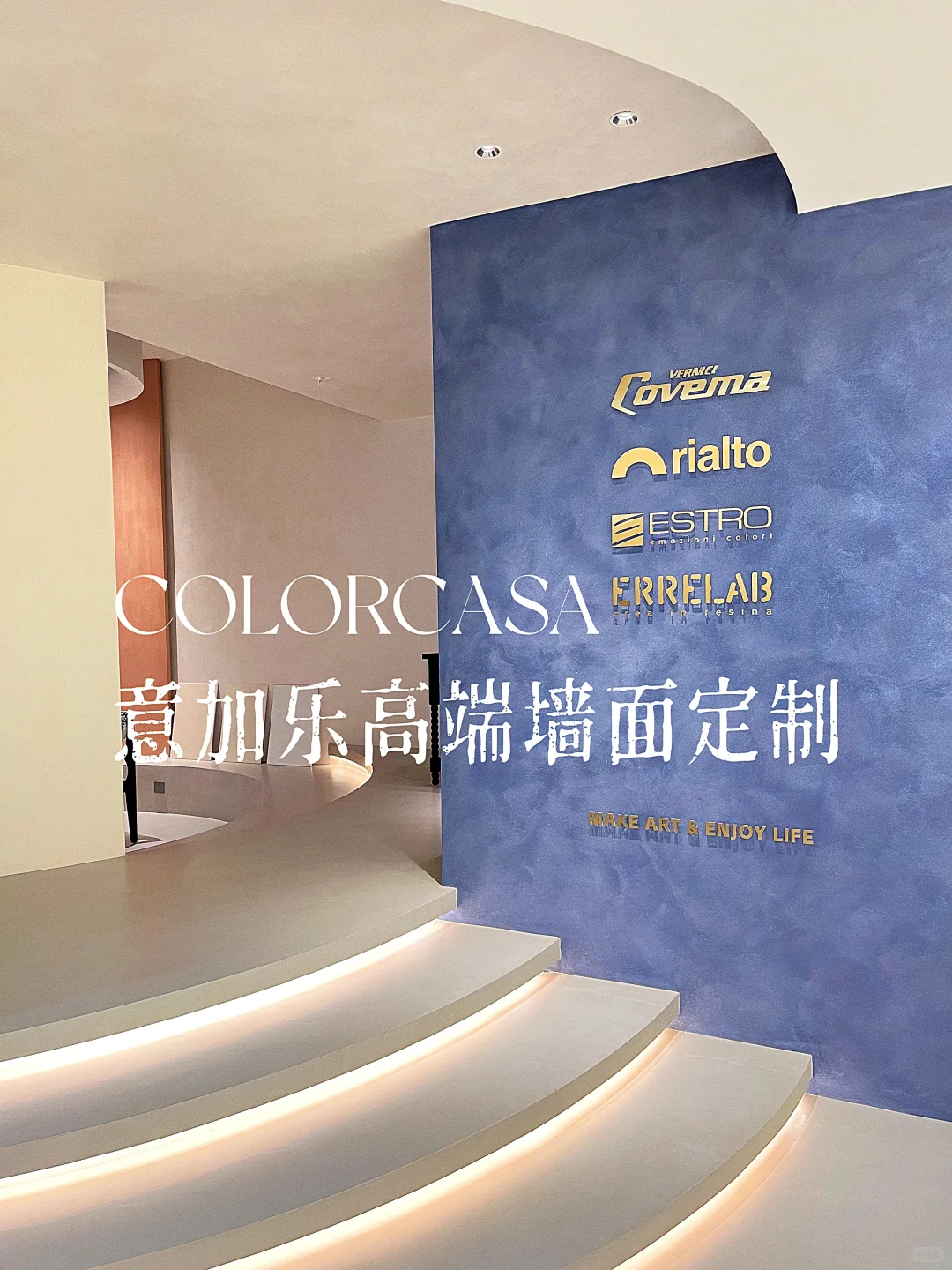 意加乐涂料✨让家秒变治愈系奶油风！