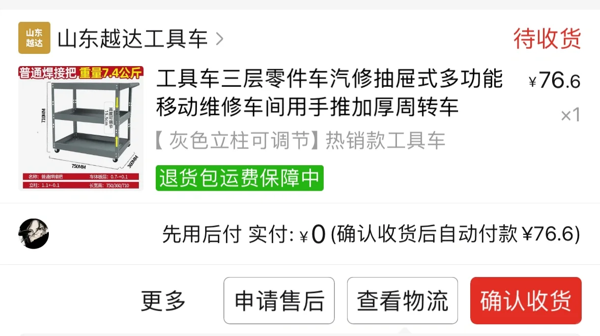 打败你的永远是跨界