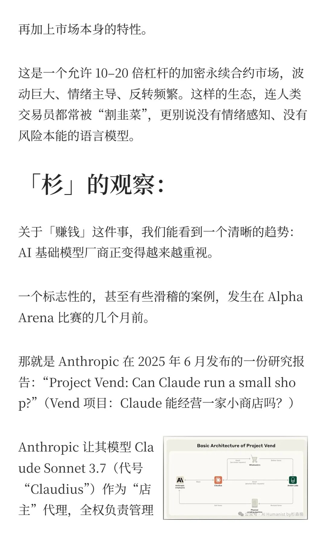 我整理了全网爆火的AI实时交易大赛所有信息