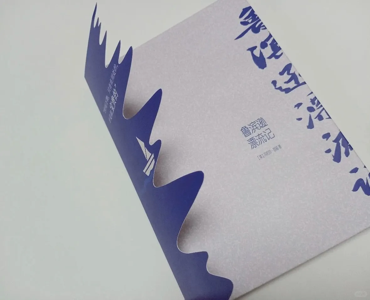 啊？出书封面印刷有定式参考？