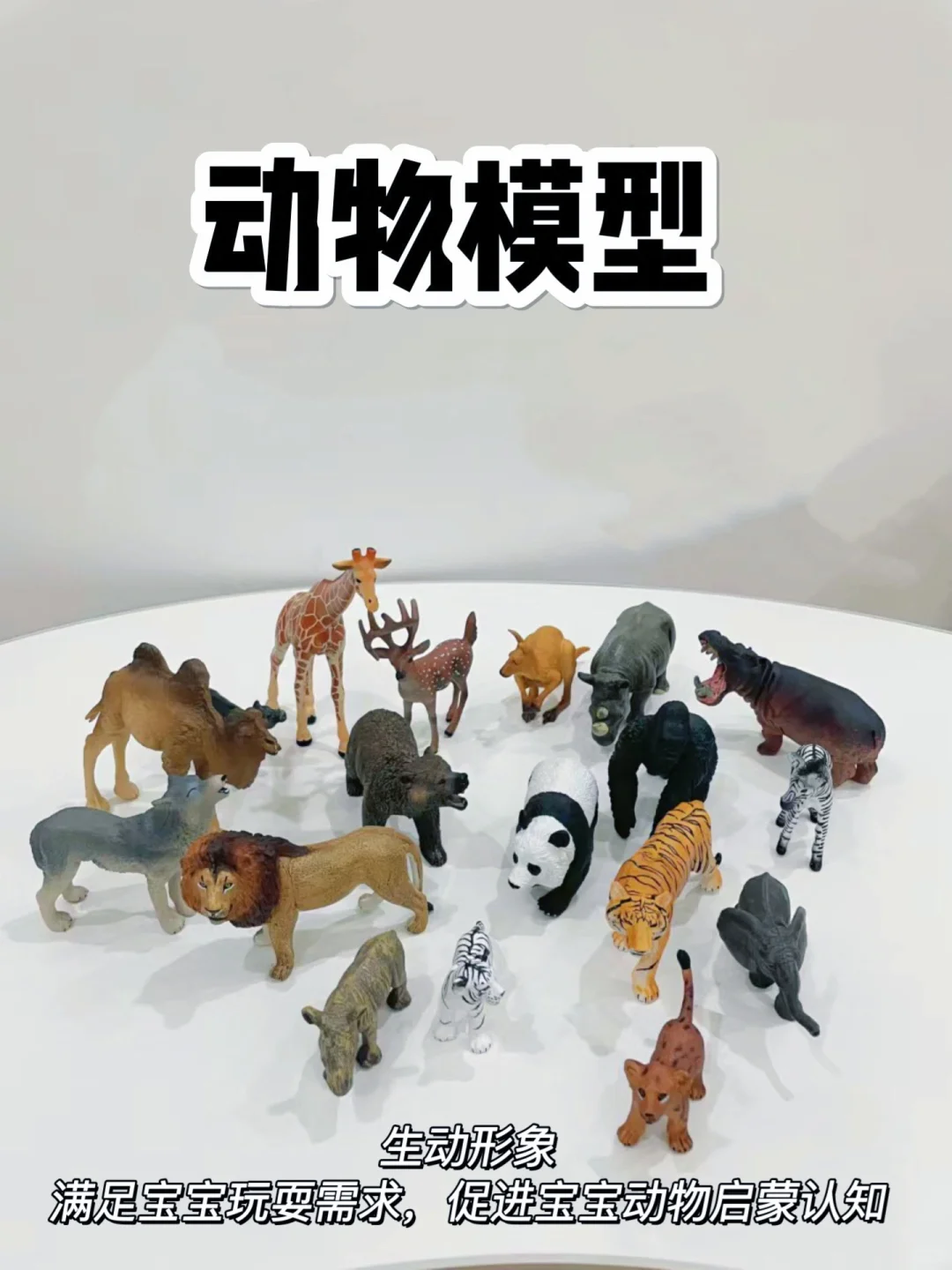 全网最全?1-3岁宝宝益智玩具清单✅抄作业