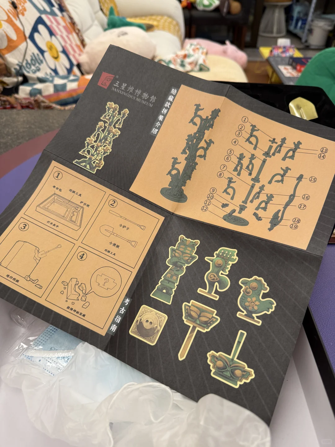 台风天在家考古