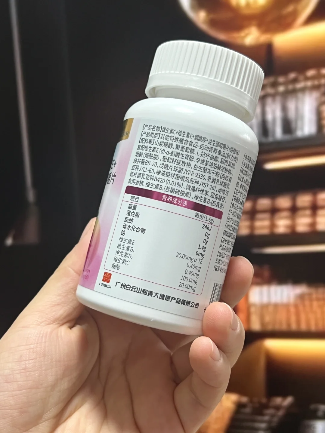 小小敬意请笑纳，多重搭配的维c+维e+烟酰胺