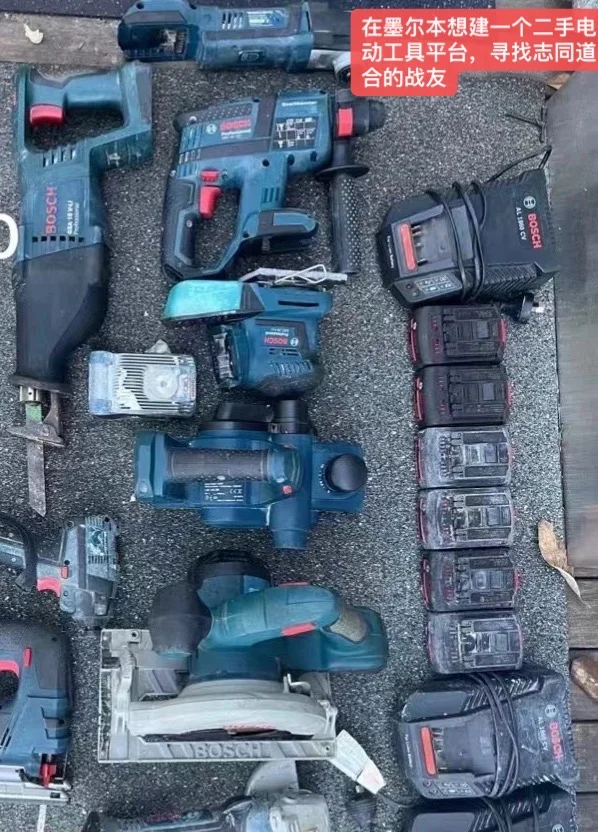 想建一个二手电动工具平台寻找志同道合战友