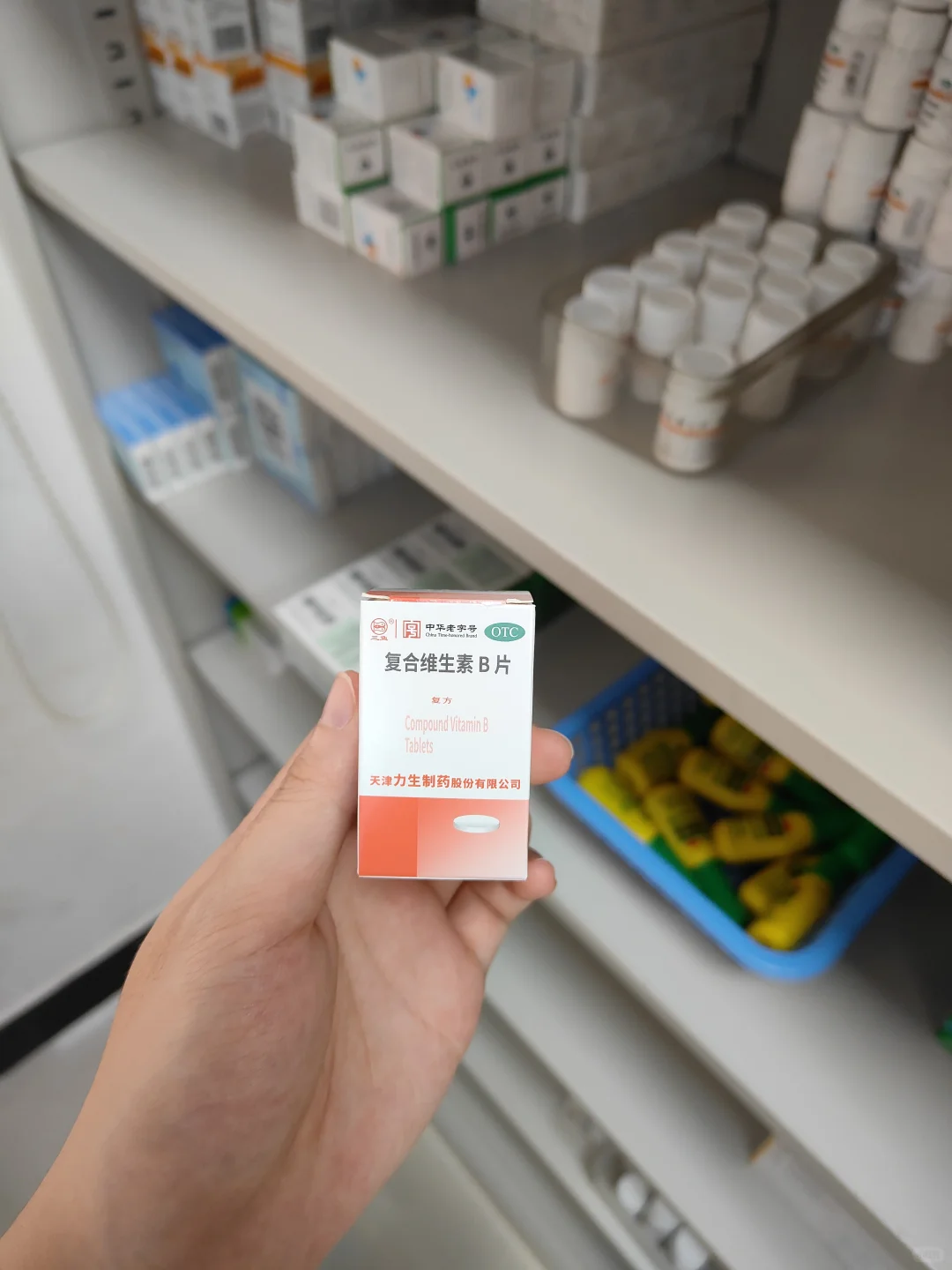 每天学习一种药