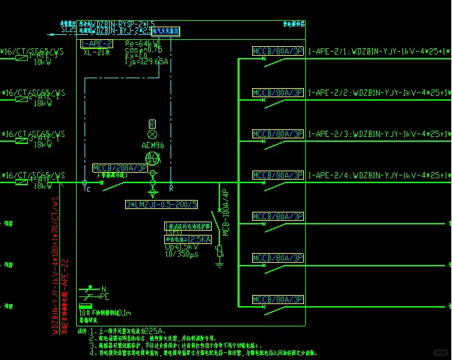 电气报价的一天