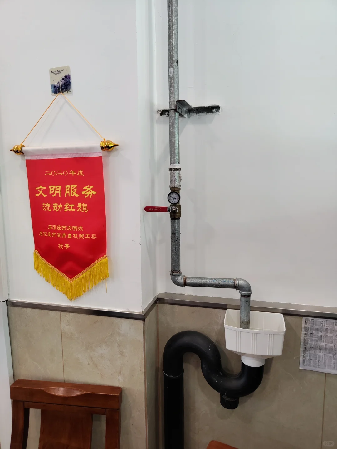 末端试水装置的作用设置组成试验维护要求