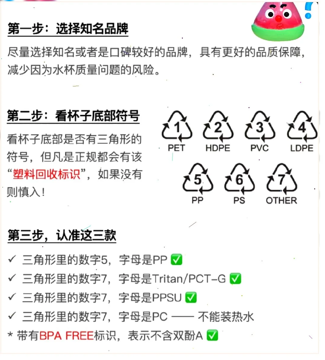 ?惊！听劝，一定要远离du水杯！