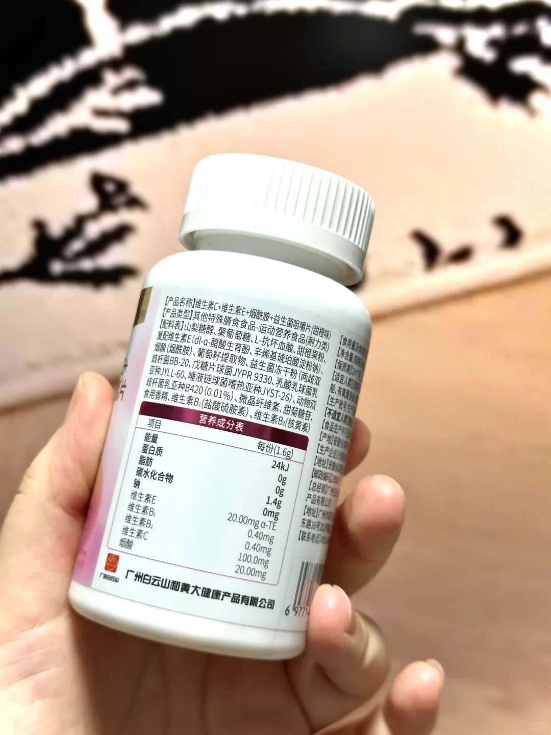 酸甜橙子味太可！维生素c+维e+烟酰胺