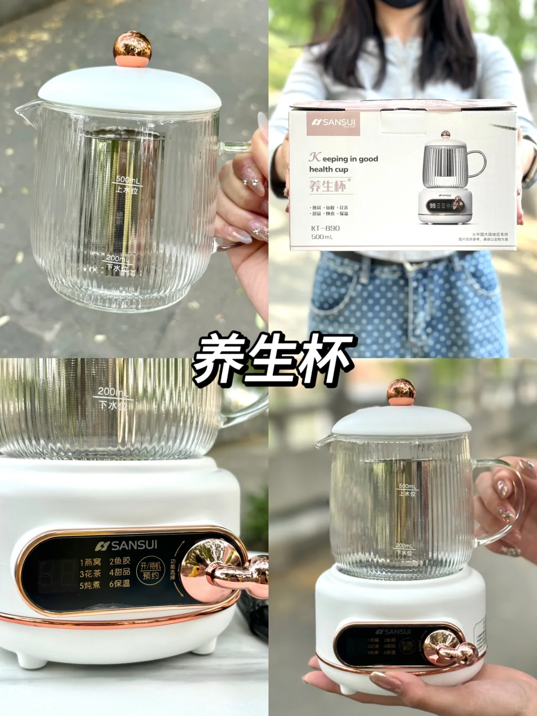 小预算?活动礼品合集?秋季新品快码住