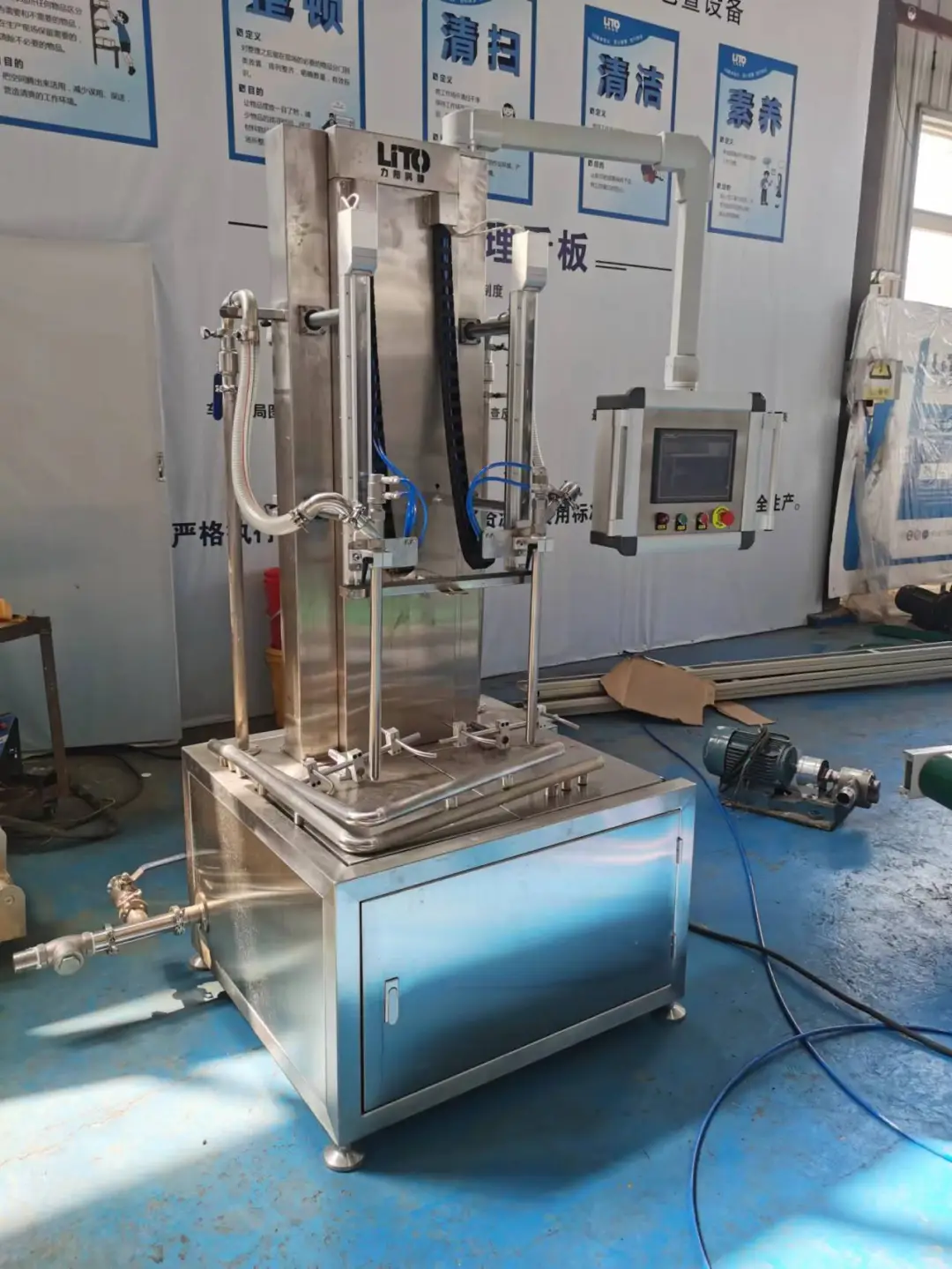 水溶肥生产线项目实例