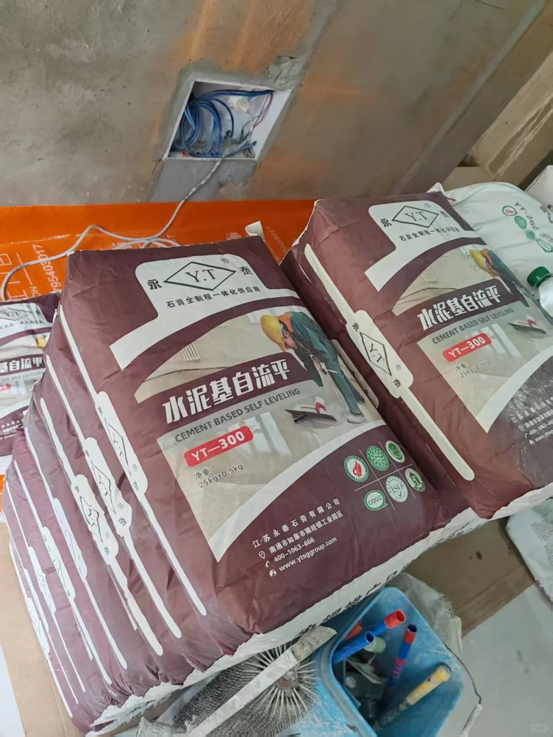 永泰……水泥基？