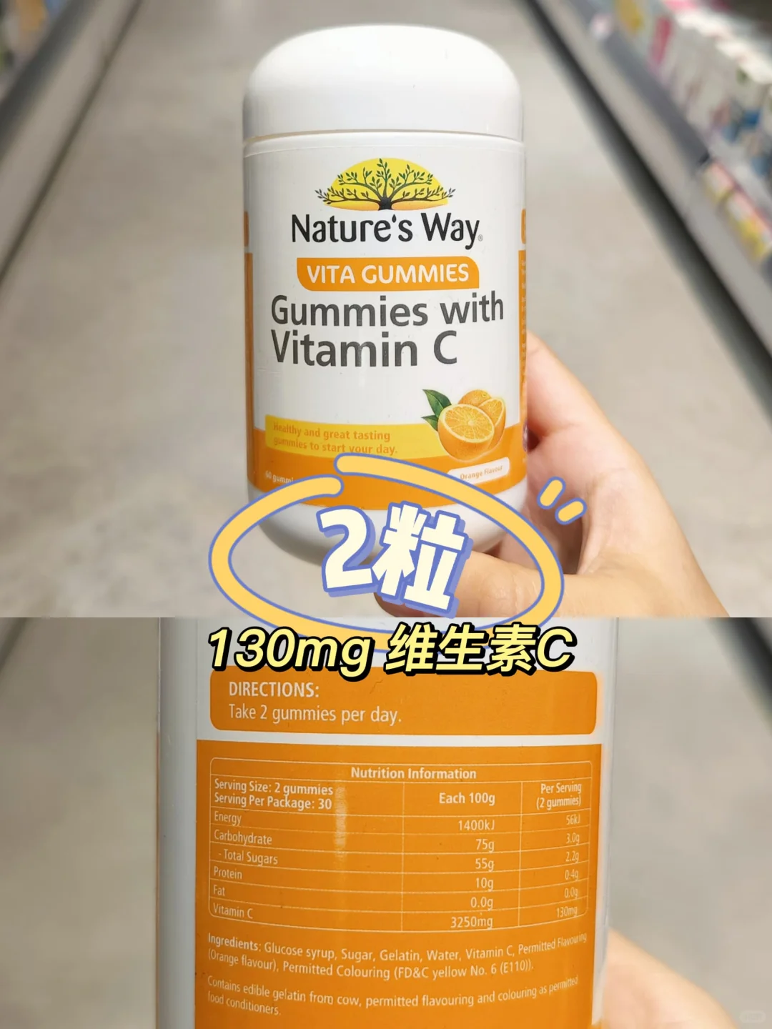 ??你会给孩子吃维生素C吗？软糖状的