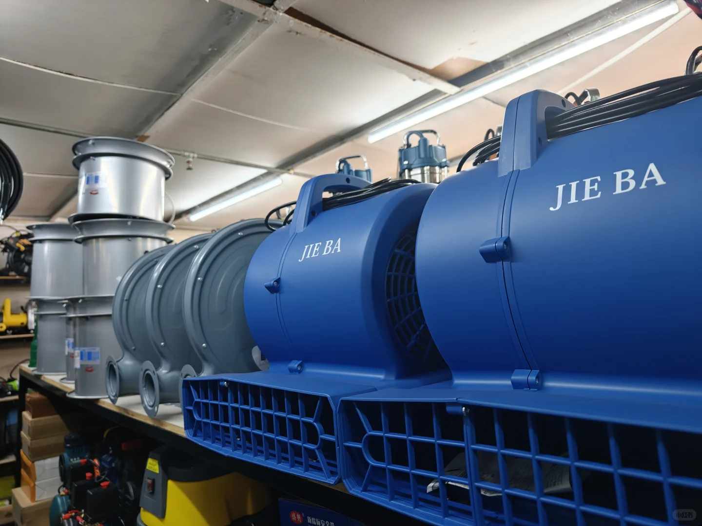 电动工具机电设备商超