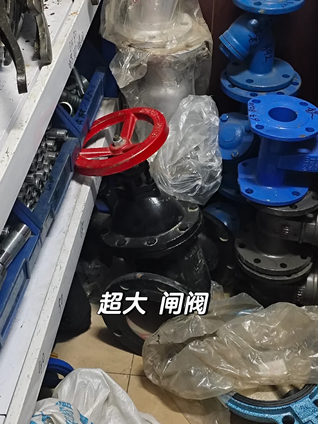 五金小知识——各类水阀