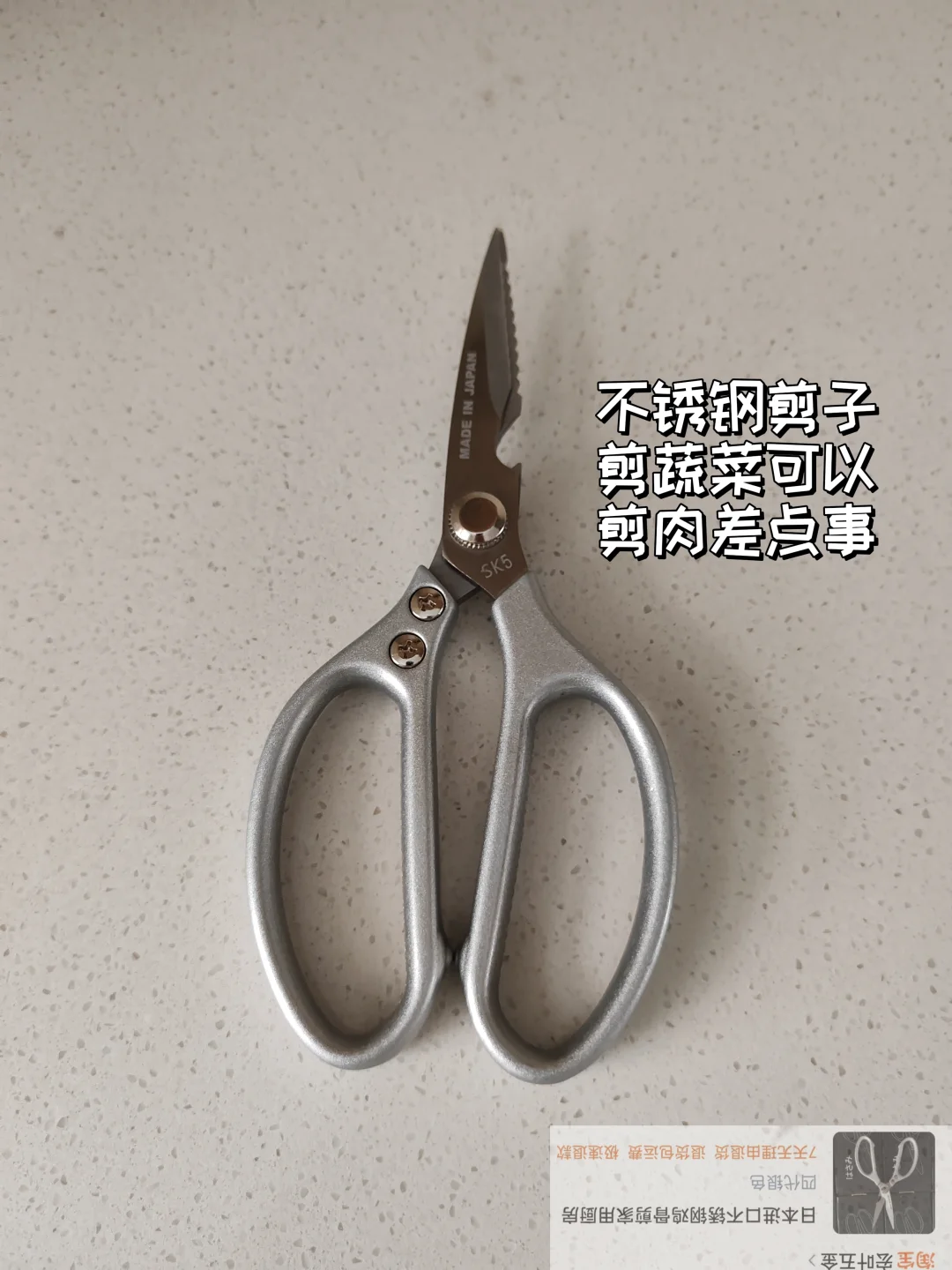 厨房不锈钢好物｜极简生活