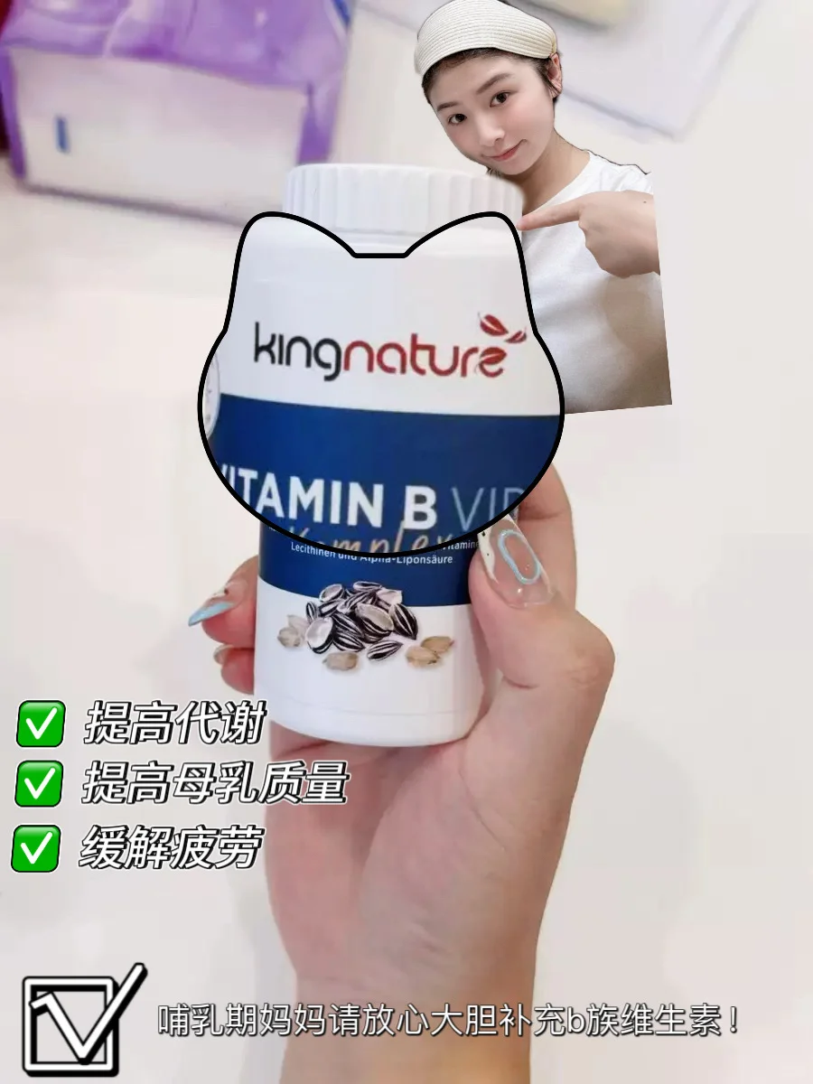 ?b族维生素=能量引擎！告别疲劳感