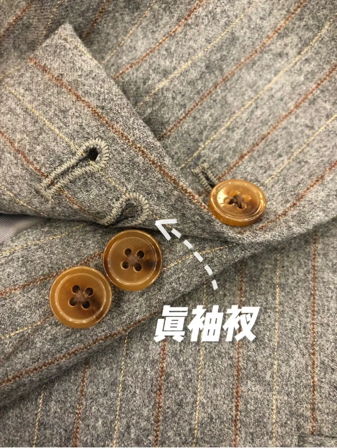 西服工艺这些你都认识吗?