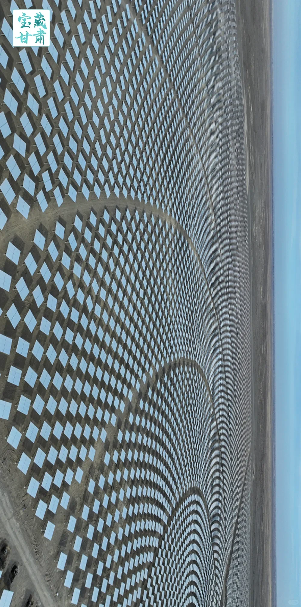 居然有人不知道风力发电和太阳能发电，安排