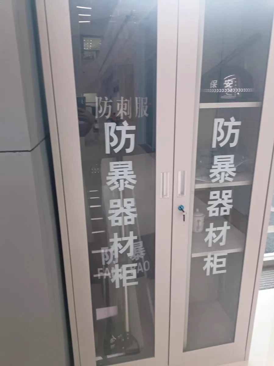 安保小队的装备也太好看了吧！