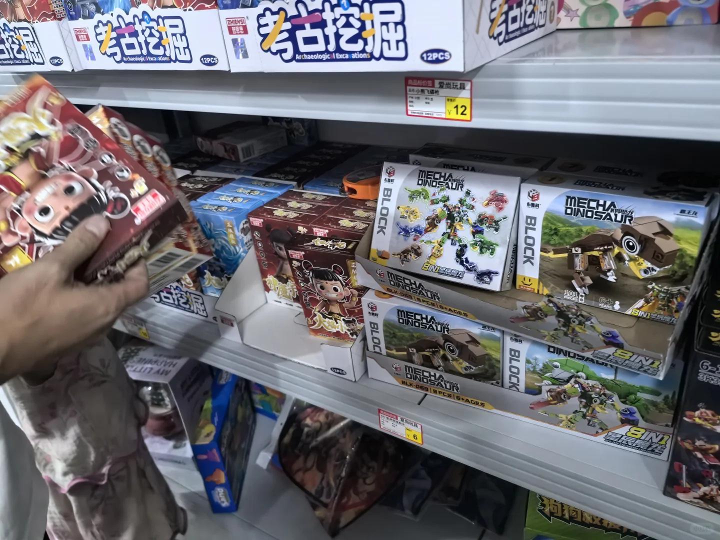 学生奖品&招生礼物稳了！教培机构必囤?