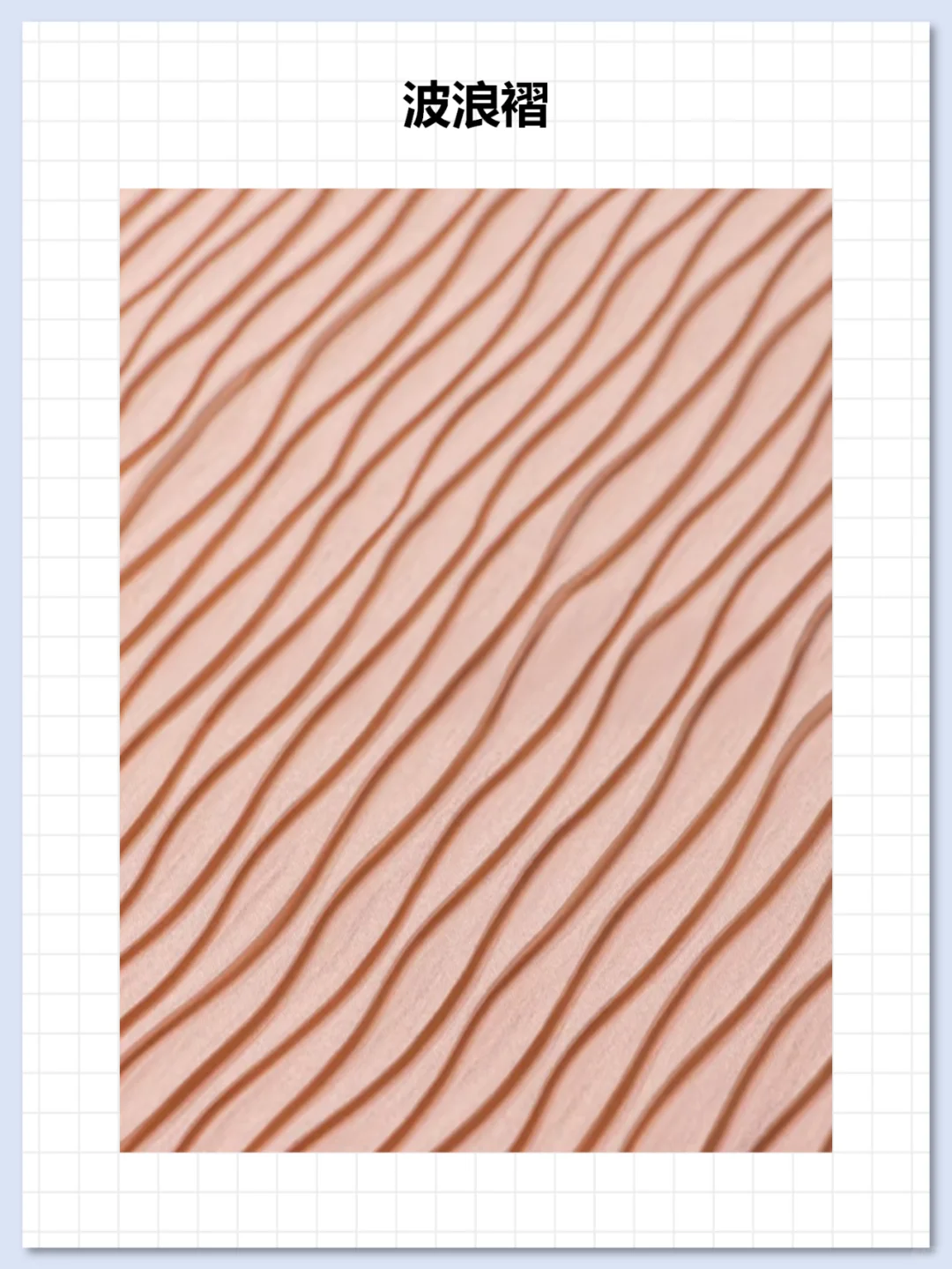 服装行业常见的压褶工艺?✨