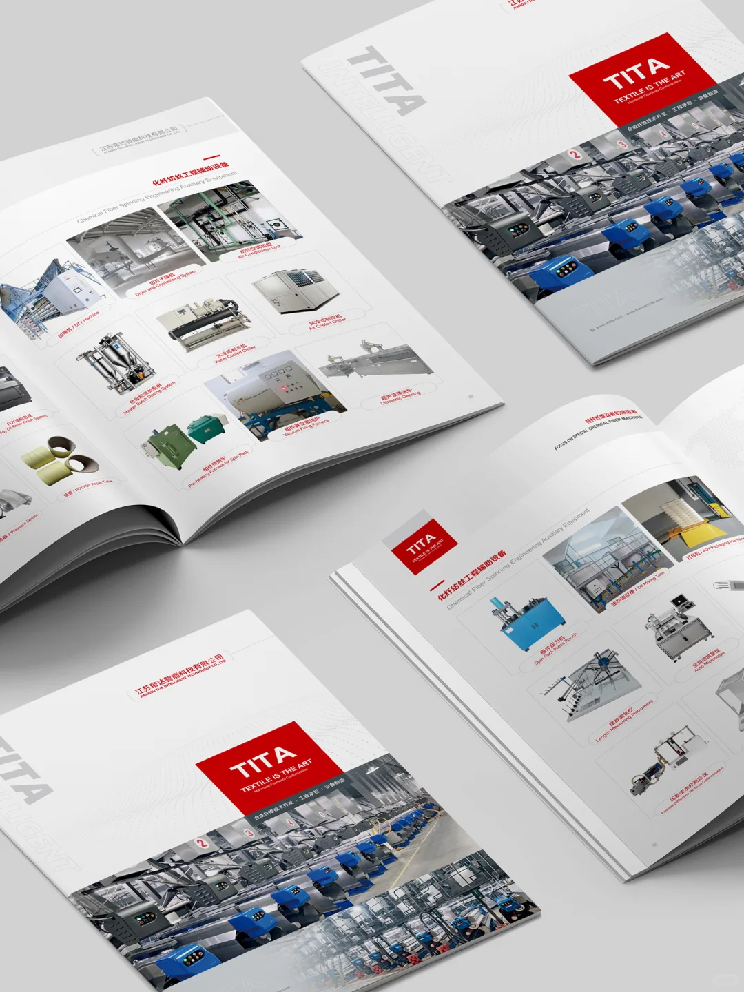 ?2025工业设备画册这样排版 高级感翻倍
