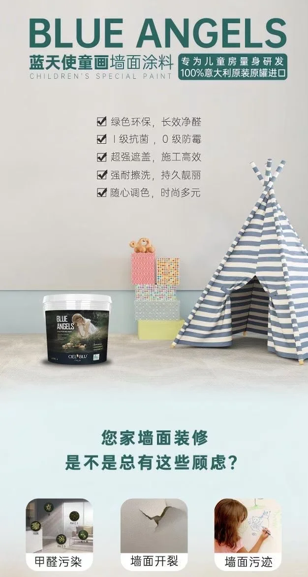 家里装修选这个!省心又环保!