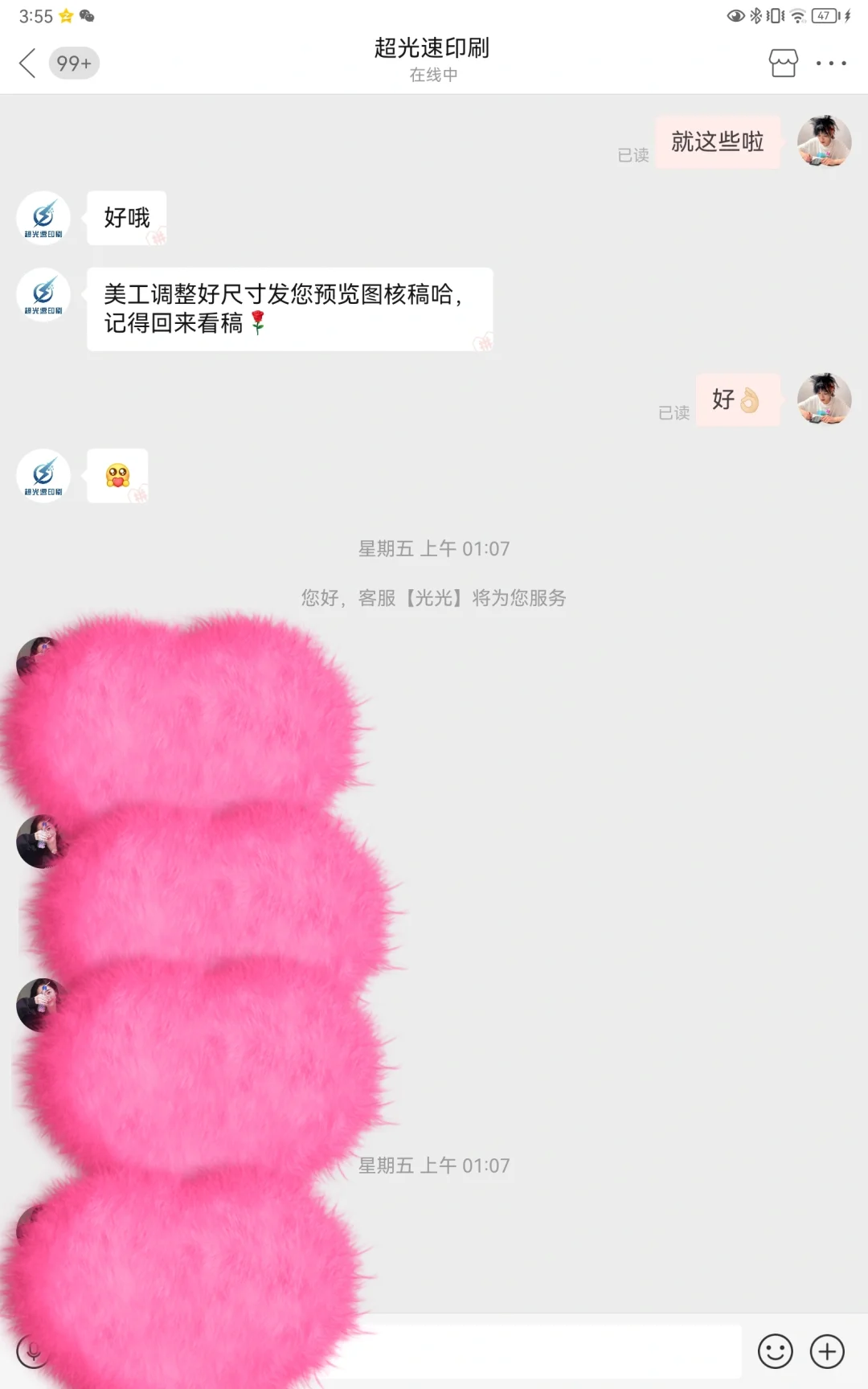 ！曝光一个店铺，我好喜欢，回购好几次啦