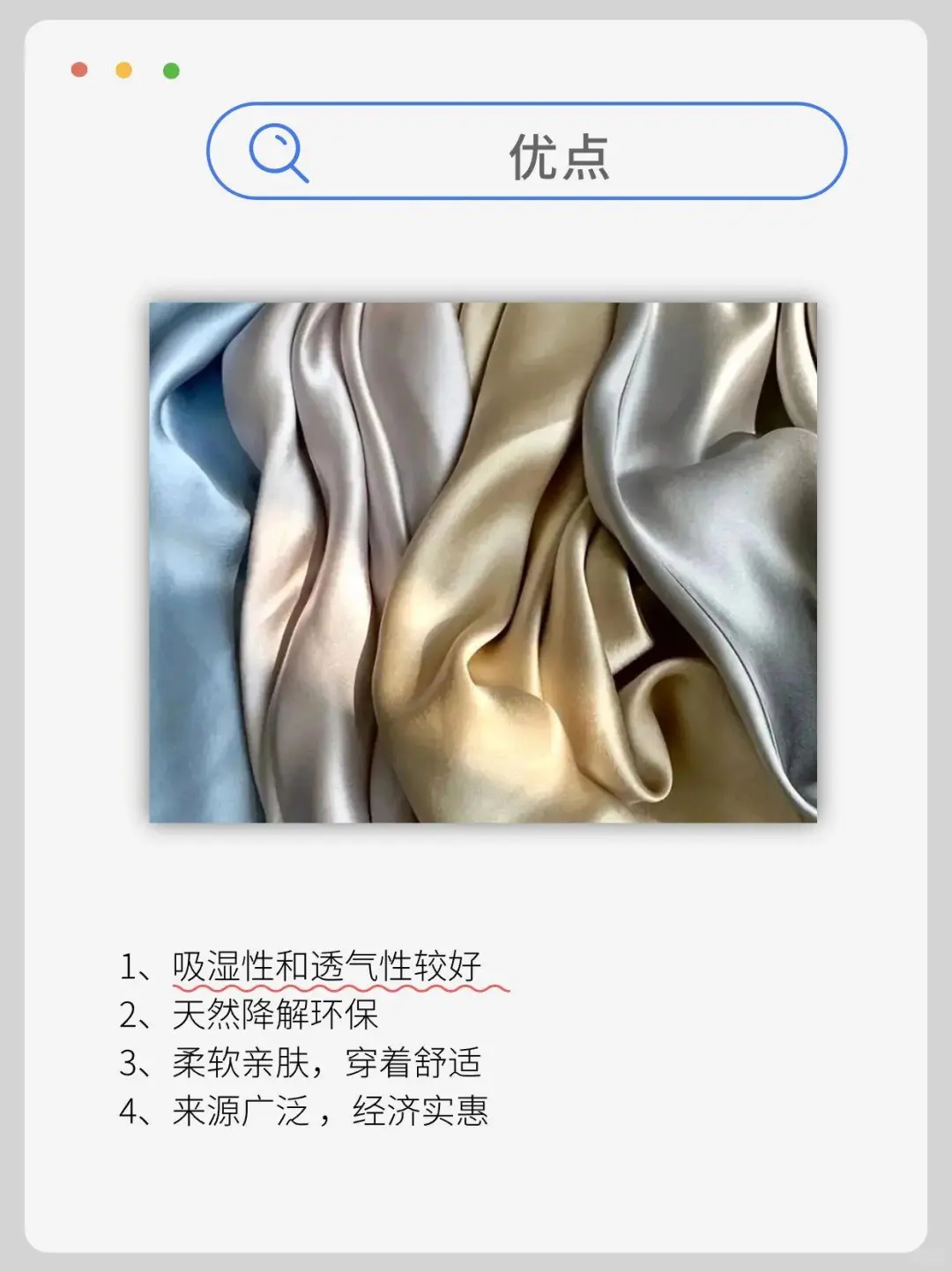 面料冷知识什么是再生纤维素纤维