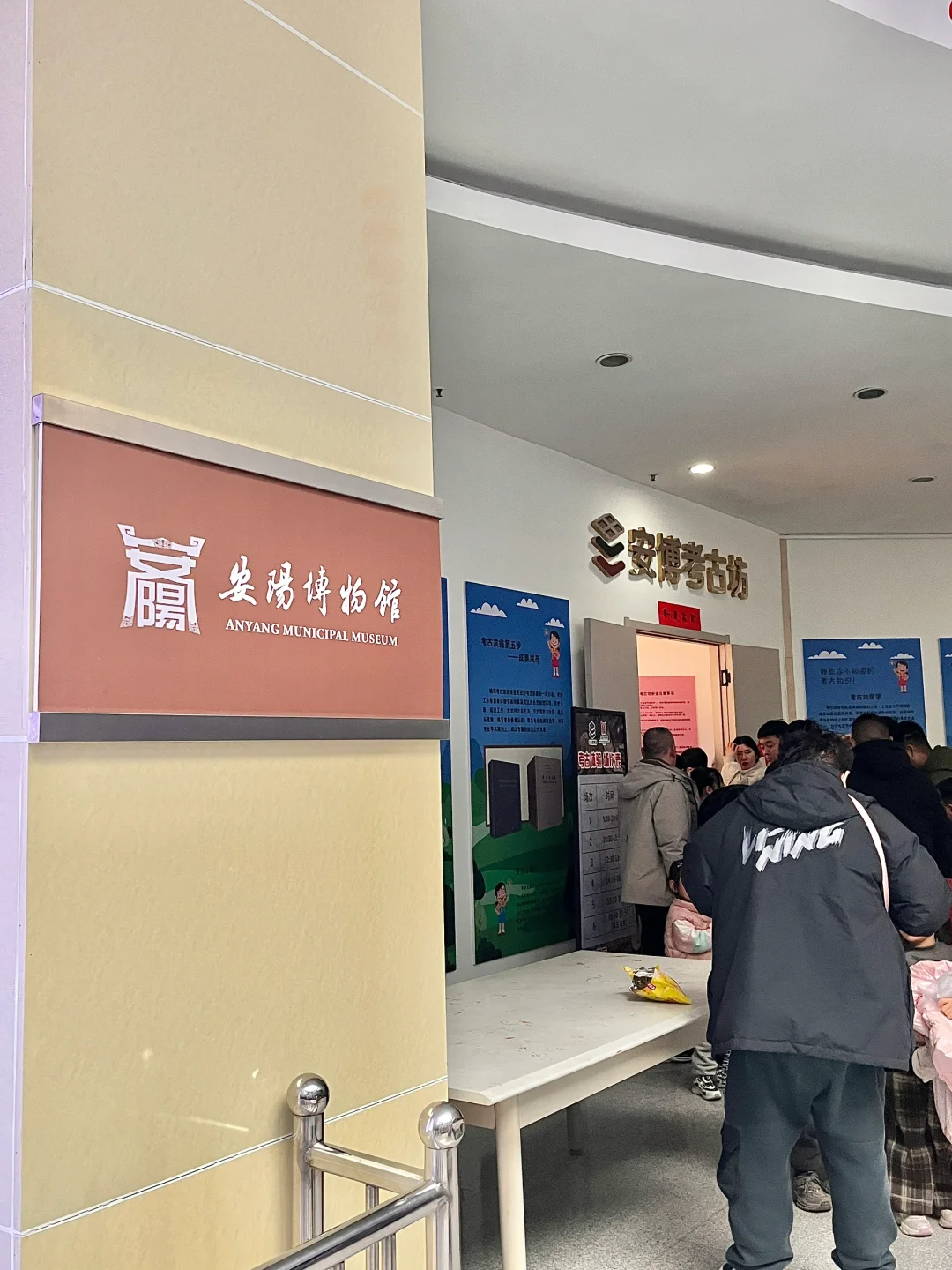 安阳博物馆！沉浸式考古⛏️真的巨好玩！！