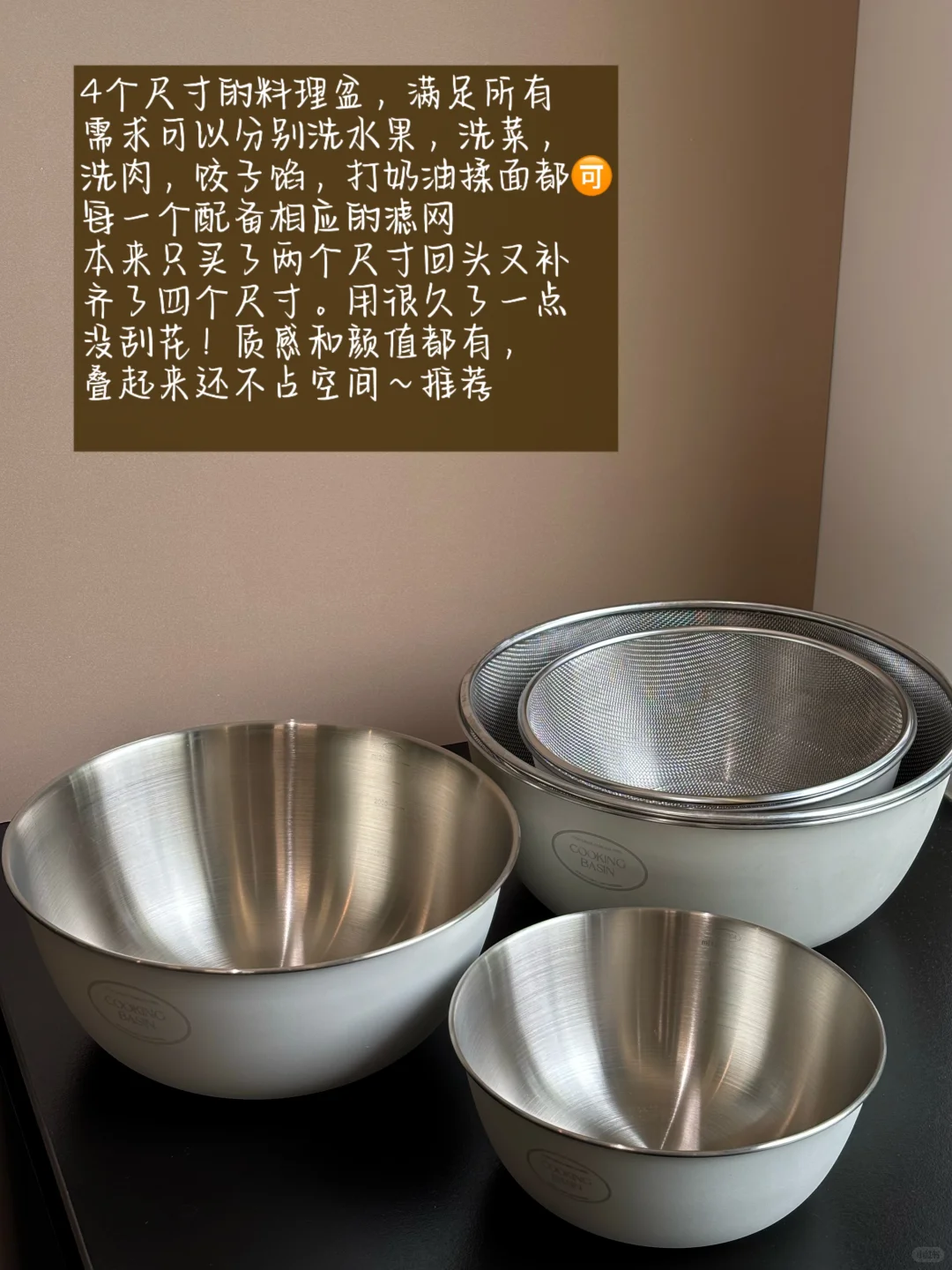 长期主义厨房用品｜我的不锈钢好物们